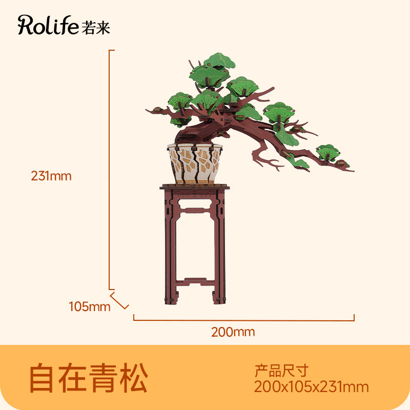 Ruozhiluo creativo tridimensional rompecabezas hecho a mano de madera bricolaje montado modelo de decoración de escritorio juguetes pequeños para niños