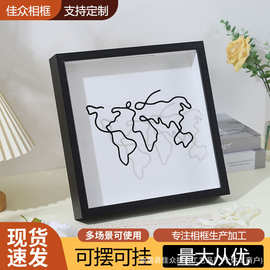 现货时光碎片相框票根收纳框演唱会门票旅行明信片地图机票中空框