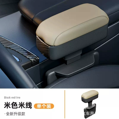 car seat gap storage box can – Car storage bag/box - beige-rice-noodle-1-pack-can-be-stored-with-adjustable-height