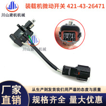 �ڻ��������װ�ػ�WA320 WA380-3΢��������λ����421-43-26471