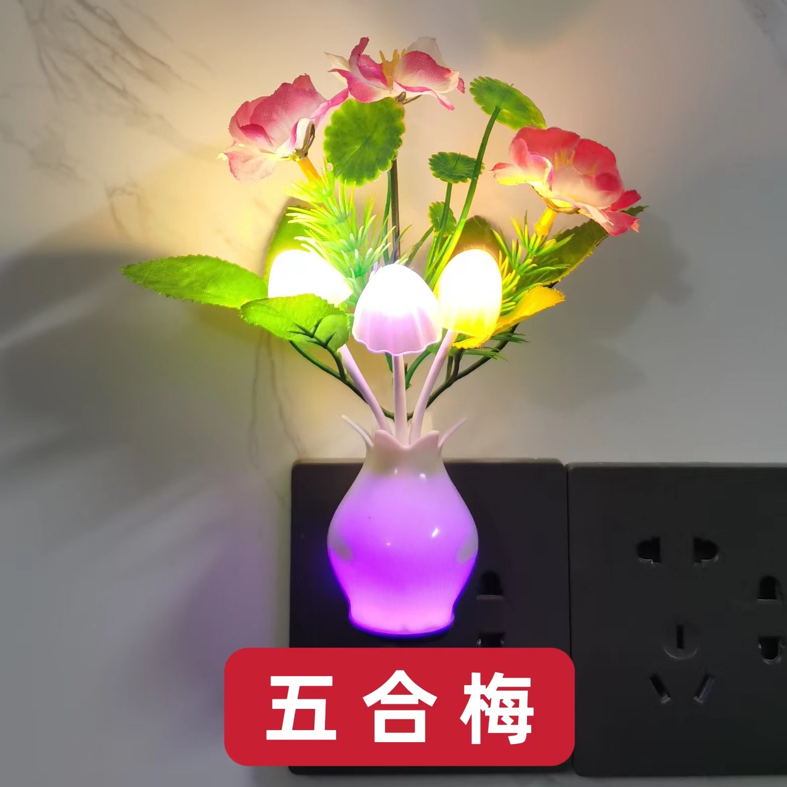 Luz nocturna con control de luz gradiente colorido led luz de ahorro de energía lámpara de seta de inducción lámpara de enfermería de cabecera atmósfera luminosa luz nocturna