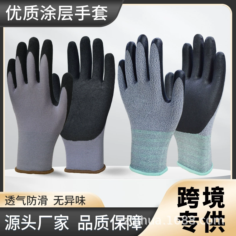 Перчатки из полиэстера с нитриловым покрытием, 15 класс вязки, для работы с сенсорными экранами, износостойкие, маслостойкие, перчатки из нейлона, спандекса и лайкры с покрытием, 15 класс вязки