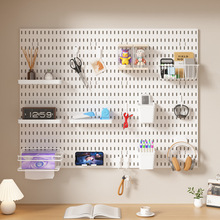 壁挂洞洞板免打孔收纳神器家用书房可定制塑料挂板挂钩挂篮展示架