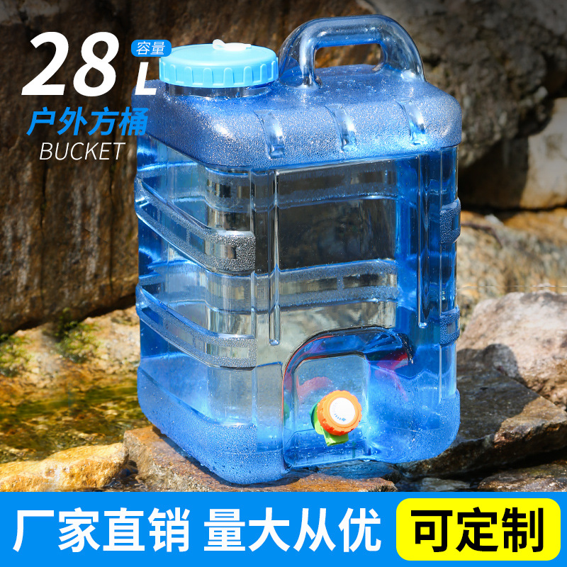28升户外露营水桶食品级PC带龙头车载自驾游纯净水瓶储水装水方桶