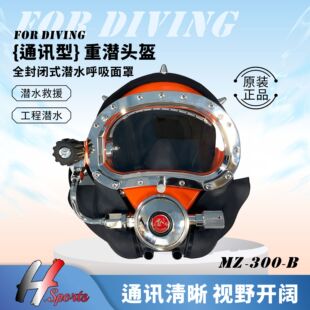 ��ƷJINLONG��ˮ�b��ȫ���؝��^��MZ300B���������Ӗ���F