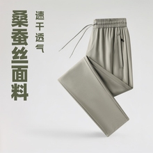 2024年夏季新款中老年男士休闲裤大码男爸爸长裤蚕丝裤大码男裤