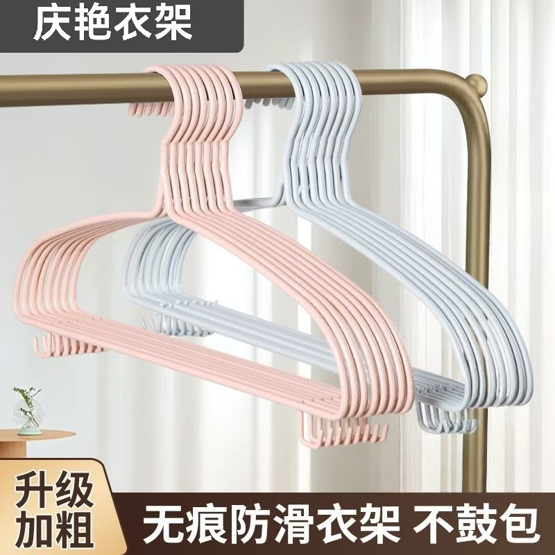【超粗】无痕衣架 加粗成人衣架家用衣服撑护肩衣架 学生衣架