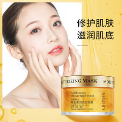 Sandy Nai'er Golden Deep Nourishing Wash-off Sleeping Mask Moisturizing Hydrating Skincare Clay Mask Fast Supply Wholesale