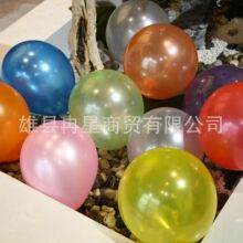 珠光气球12寸装饰气球婚庆布置生日派对加厚圆形乳胶跨境气球批发