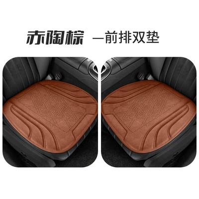 Seat cushion, seat cover Seat Cover - terracotta-brown-front-row-double-cushion