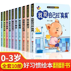 儿童读物;文具贴纸;贺卡