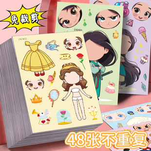 С����ƴ�N�N����ͨ�Ӯ�Ƭ������ճ�N��ͯȤζDIY�QĘ�b��N��