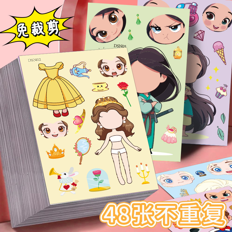 Little Princess Collage Stickers Cartoon Animation Creative Self-Adhesive Children's Fun DIY Face-Changing Decorative Stickers Little Princess Collage Stickers Cartoon Animation Creative Self-Adhesive Children's Fun DIY Face-Changing Decorative Stickers