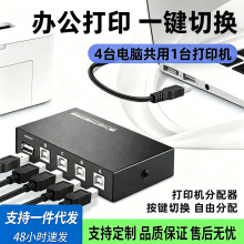 usb��ӡ�C�������־���һ�����Ԅ���W�j�ГQ�D�Q����ӡ�C������
