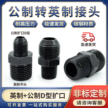 Һ���͹ܽ��^����D�͔U���DӢ��׃��1/2/3/4/6��-12/14*1.5mm����