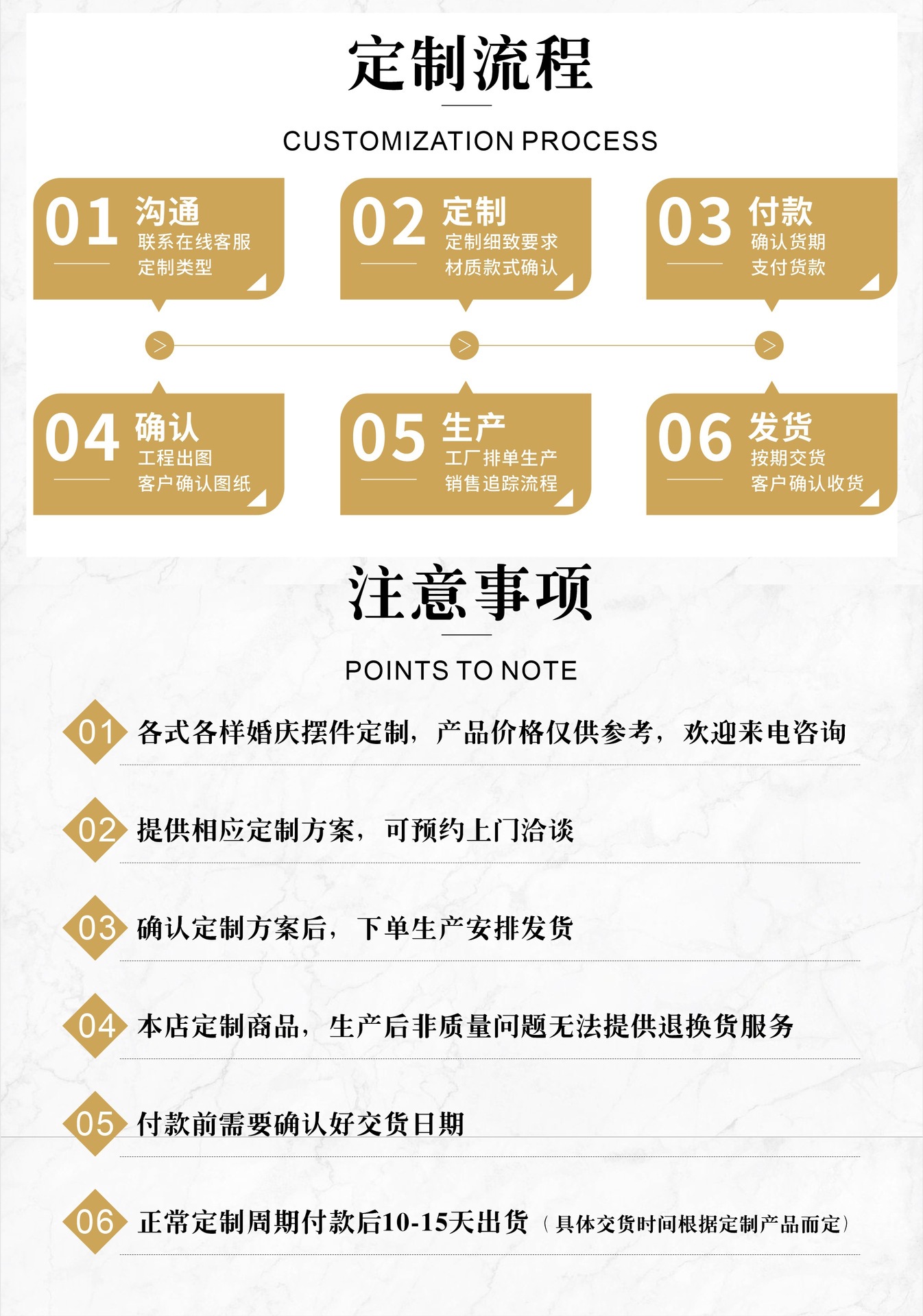 结尾3.jpg