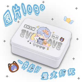 卡片收纳铁盒明星游戏小卡动漫图片logo客制化订制桌面吧唧整理盒