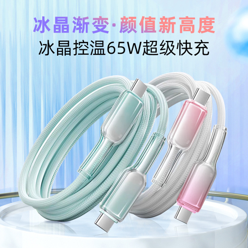 65W急速充電ケーブルは、Apple携帯電話やHuaweiの急速充電ケーブル、編組ケーブル、Type-C充電ケーブルに適しています。|undefined
