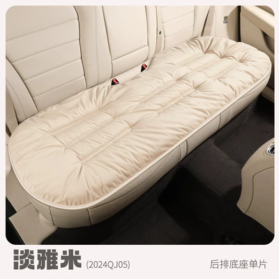 Warm Cushion Non-Shedding, Wool pad - general-purpose-dd-24qj05-dan-yami-1-cushion-for-three-persons