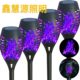 Factory spot solar flame lamp outdoor garden lamp camping decoration 7 color waterproof torch lawn landscape lamp