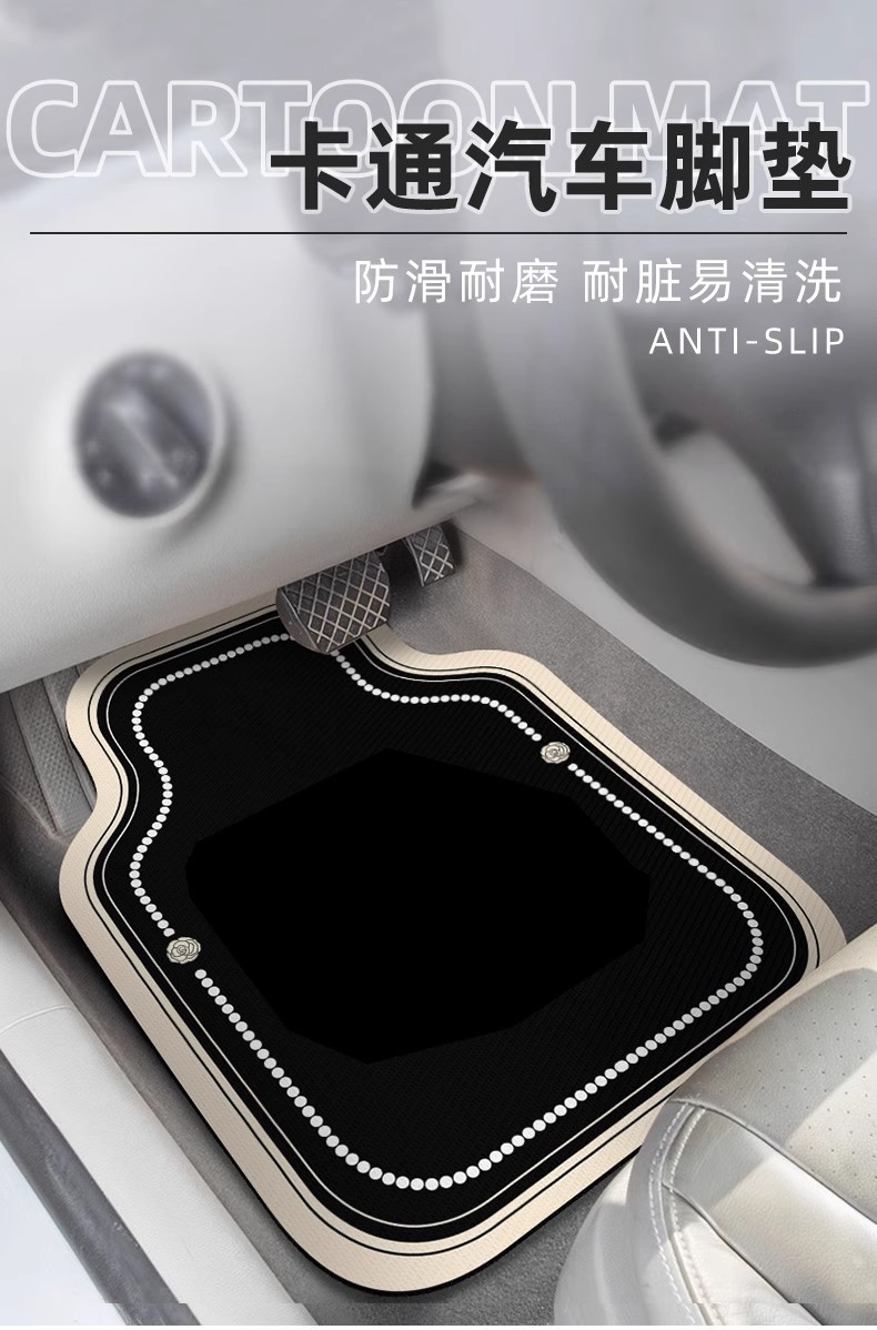Light Luxury Car Floor Mats, Car Driving Foot Pads, Manufacturers Supply Washable and Easy-Care Wire Ring Soil-Resistant Floor Mats