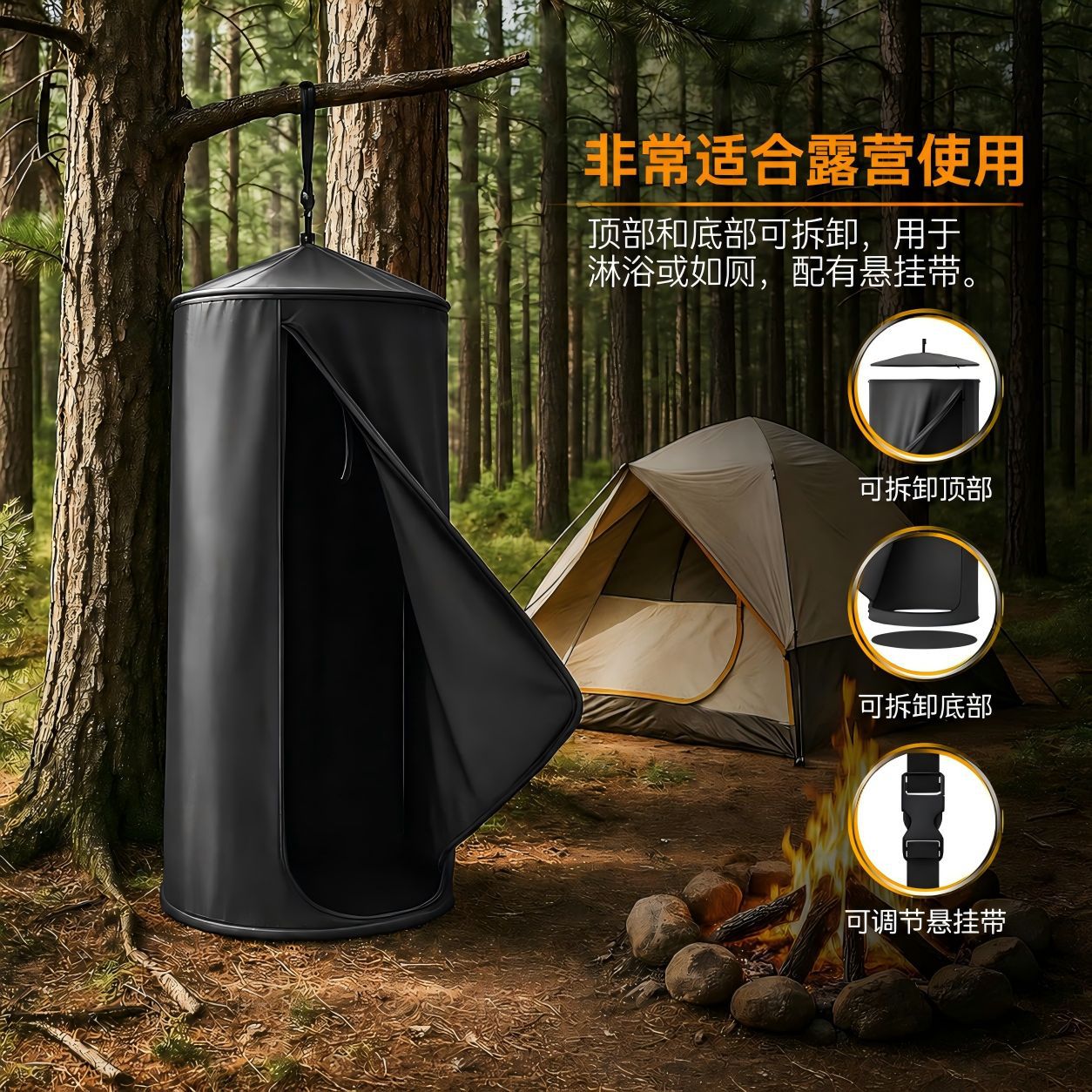 Portable outdoor shower and changing tent, car-mounted hanging toilet tent, camping quick-open privacy changing tent