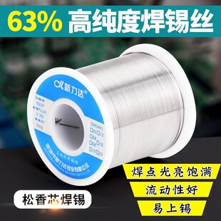 ����о���a�z������63/37��ϴ���a�z1.0mm0.8���U���]���l