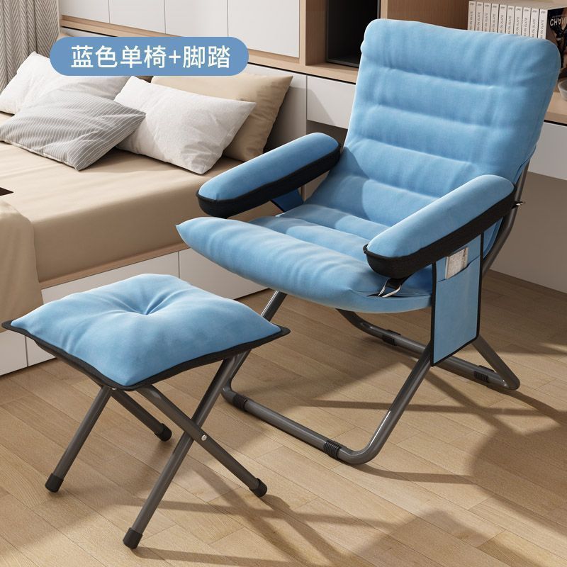 Fábrica directa doméstica dormitorio individual pequeño sofá balcón silla plegable dormitorio silla de computadora sofá perezoso