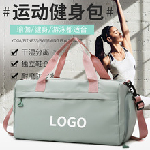旅行包女大容量健身房印logo行李包短途出差待产包旅游收纳行李袋