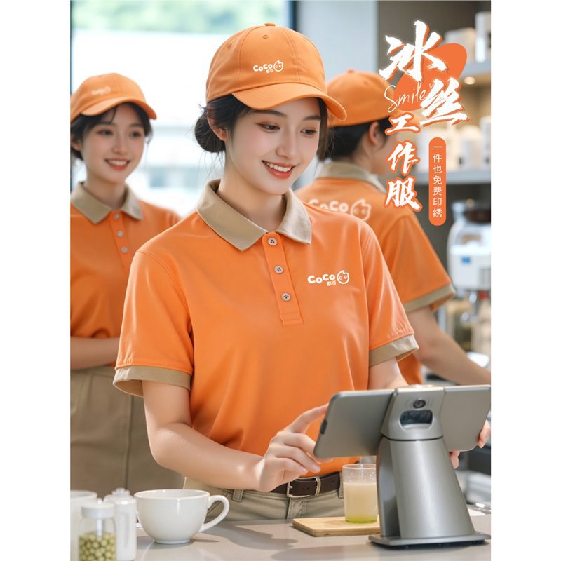 Ice Silk Catering Work Clothes Polo Shirt Restaurant Milk Tea Hot Pot Restaurant Waiter Professional Workwear Summer Women