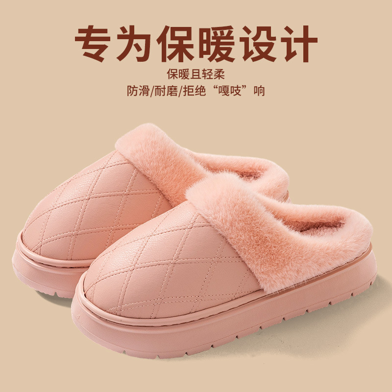 Zapatillas de algodón de talón para mujeres nuevas zapatillas de lana PU impermeables de invierno de otoño para hombres con zapatillas de lana cálidas antideslizantes.