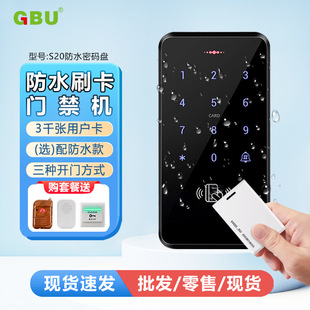 Waterproof residential access control system machine password swipe card access lock set electromagnetic lock magnetic lock office glass door