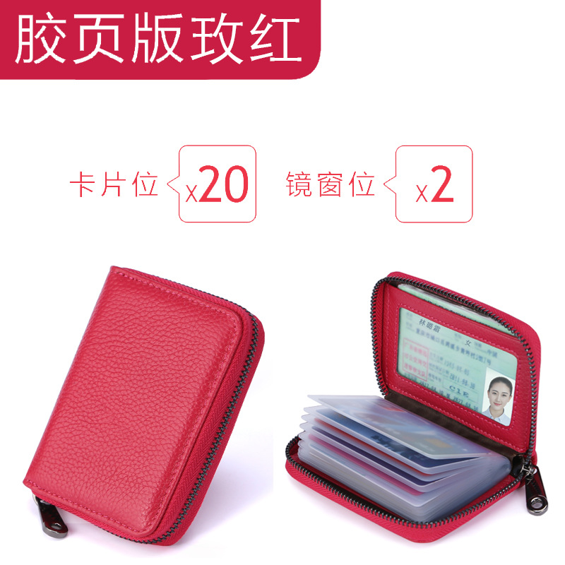 Titular de la tarjeta de gran capacidad Multi-Tarjeta titular de la licencia de conducir hombres y mujeres anti-desmagnetización monedero integrado exquisito de alta gama pequeño