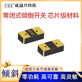 开关元件;其他传感器;振动传感器