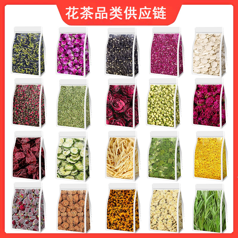 多款花茶花草茶 小包装组合柠檬片玫瑰花金银花胎菊现货批发代发