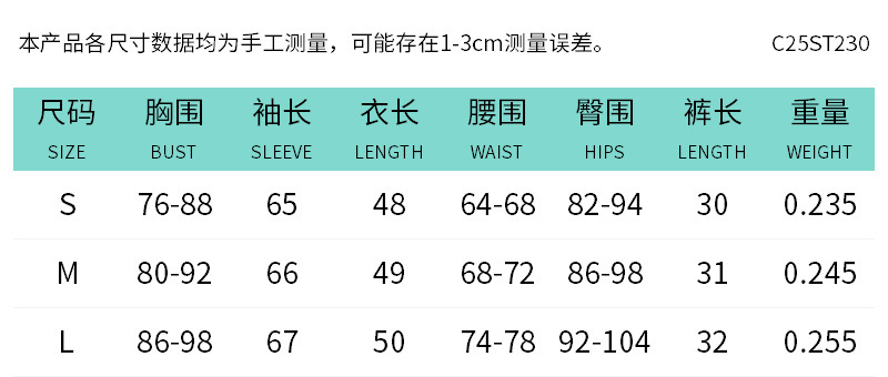 C25ST230欧美女装跨境秋季新款纯色都市休闲修身长袖上衣短裤套装|undefined