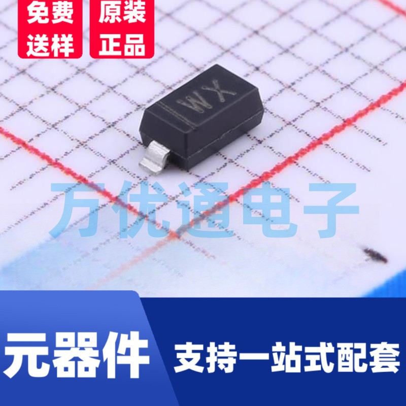 拓能品牌 BZT52C2V4 SOD-123封装 2.4V 稳压二极管