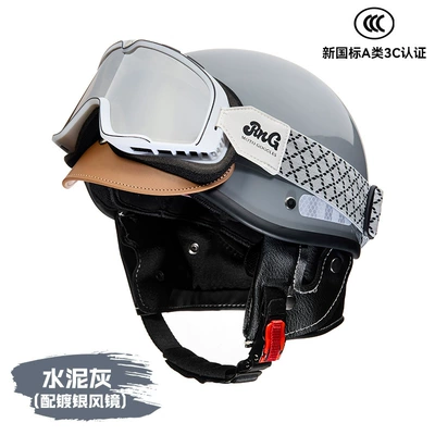 Personalized Electric Bike Motosiklet kaskı (dəbilqə) - cement-ash-with-silver-plated-goggles-adjustable-head-circumference-58-62cm