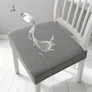 Cross-Border T-Shaped Jacquard Waterproof Chair Cushion Cover Dining Chair Cover Set Home Cover Home Club Chair Cushion
