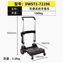 ������ΰDEWALT���2���ѵ���������װ�۵����Ƴ�DWST1-71196