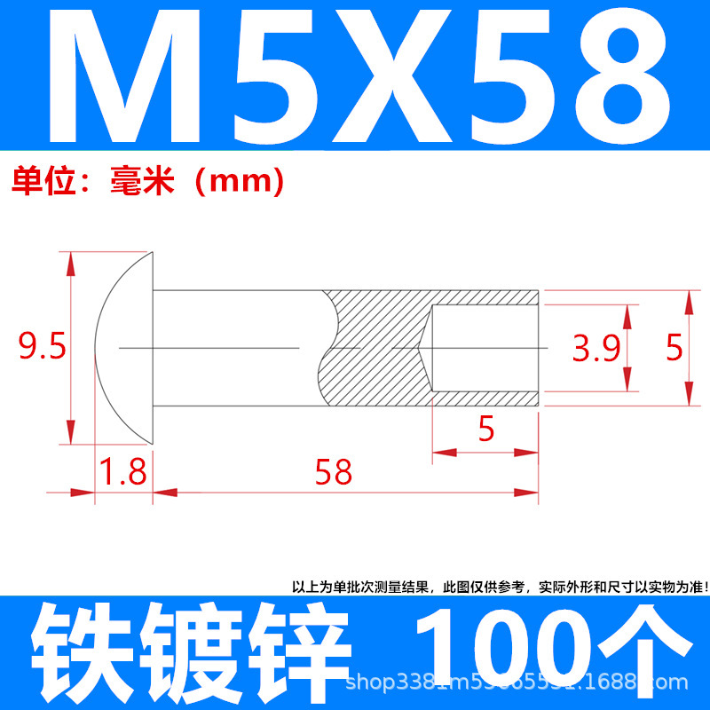 工厂直发批发来图制做镀锌铁碳钢半空心铆钉脚轮钉伞头蘑菇头尾孔|undefined
