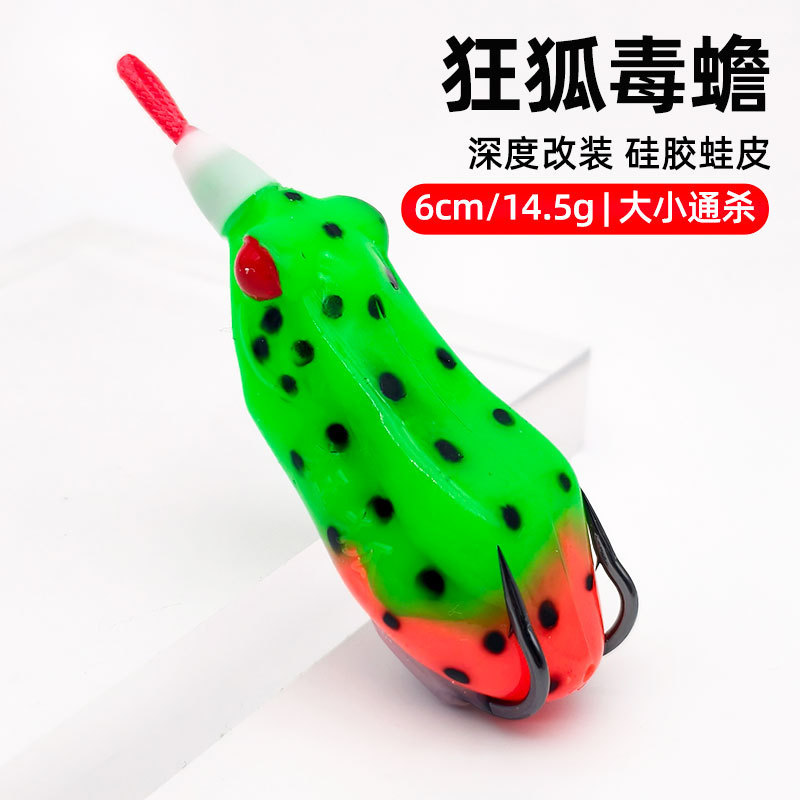 Crazy Fox Thunder Frog Crazy Fox Poison Toad Thunder Frog No.1 No.5 No.6 Small Poison Toad Thunder Frog Black Torpedo Frog Crazy Fox Thunder Frog Crazy Fox Poison Toad Thunder Frog No.1 No.5 No.6 Small Poison Toad Thunder Frog Black Torpedo Frog