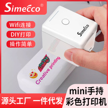 Simecco彩色手持LOGO打印机 金属塑料迷你便携式智能喷印笔纹身机