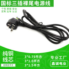 10a���������Դ����β���� H05VV-F 0.75 1.0ƽ��ȫ�~AC�B�Ӿ�