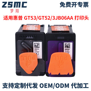 �m�û���GT51��ӡ�^GT52��ɫ���^tank411 410 311 310 419 5810