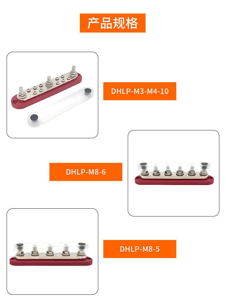 300A Car and Ship Large Modified Line Busbar Busbar 3/6-Way Shunt Conductor Cable Manager