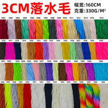 3cm��ˮë ϴˮ��ë30ë��ˮë�º���ë�L��ë����ë�޻�����ë�l