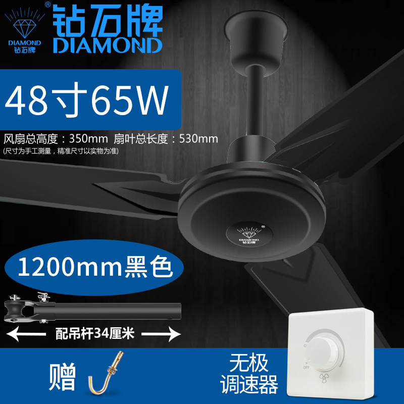 48 inch đen-lời hứa với móc đơn