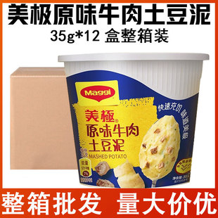 ȸMa��ggi���Oԭζţ��������35g*12�����䷽����ʳ�_���ҹ��