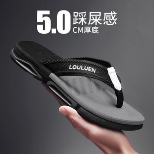 Flip-flops Men's Summer Outer Wear Shit-feeling Sports Vietnam Beach Slippers Men's Non-slip Wear-resistant Sandals